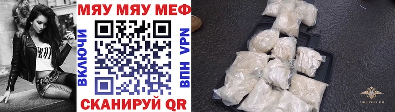 A-PVP Кувшиново