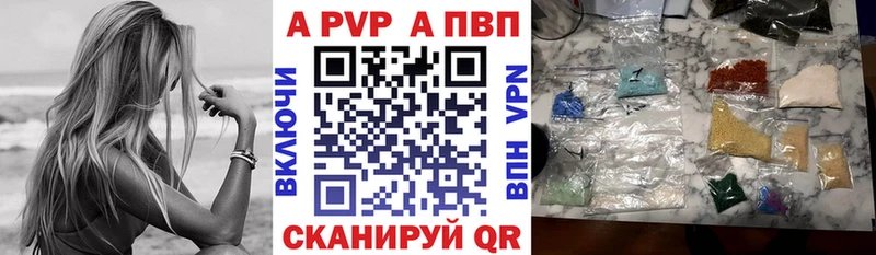 Купить наркоту Кувшиново ГАШ  APVP  Меф мяу мяу 