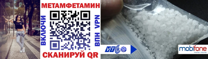 Амфетамин 97%  магазин  наркотиков  Кувшиново 