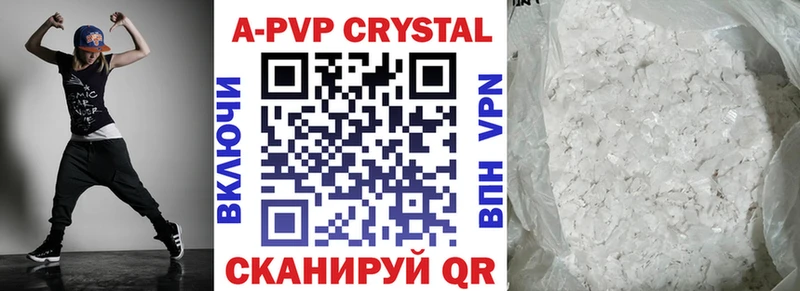 Alpha PVP Соль  где найти наркотики  blacksprut ссылка  Кувшиново 