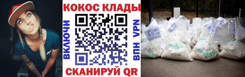 КОКАИН Перу  Кувшиново 