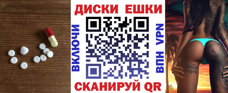 купить  сайты  Кувшиново  ЭКСТАЗИ DUBAI 