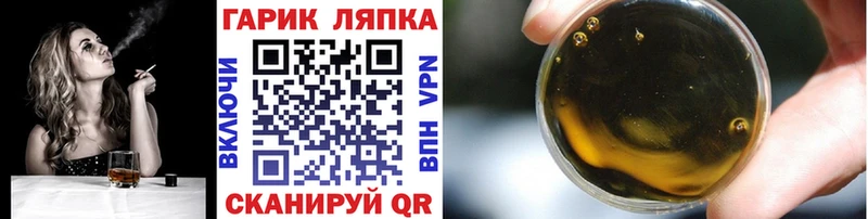 Гашиш убойный  Кувшиново 