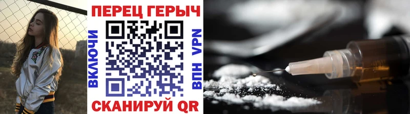 ГЕРОИН белый  mega онион  Кувшиново 