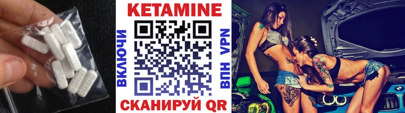 КЕТАМИН ketamine нарко площадка наркотические препараты Кувшиново купить наркотики сайты мега