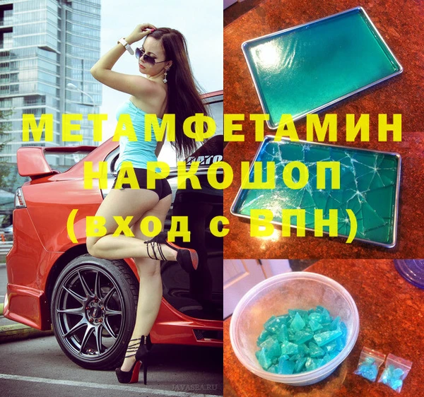 кристаллы Баксан