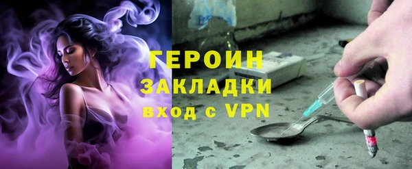 кокаин VHQ Балабаново