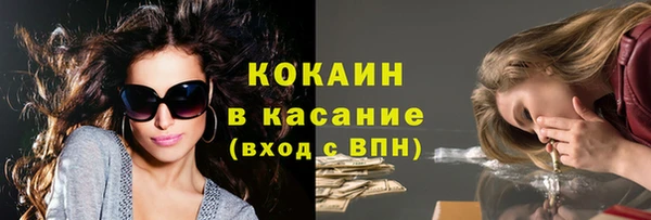 кокаин VHQ Балабаново