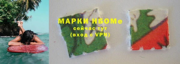 ПСИЛОЦИБИНОВЫЕ ГРИБЫ Балахна