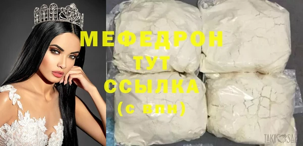 кокаин VHQ Балабаново