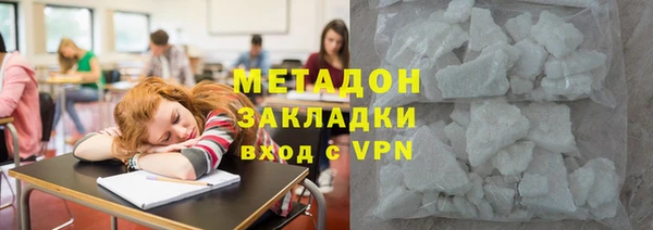 ПСИЛОЦИБИНОВЫЕ ГРИБЫ Балахна