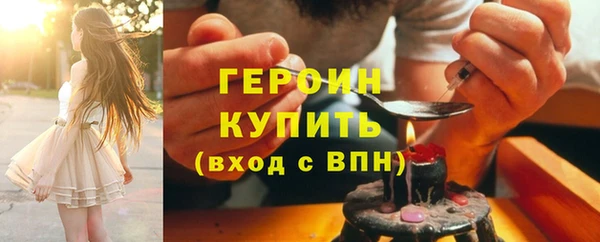 ПСИЛОЦИБИНОВЫЕ ГРИБЫ Балахна