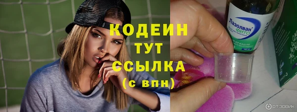 ПСИЛОЦИБИНОВЫЕ ГРИБЫ Балахна