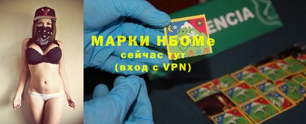 mdma Гусев