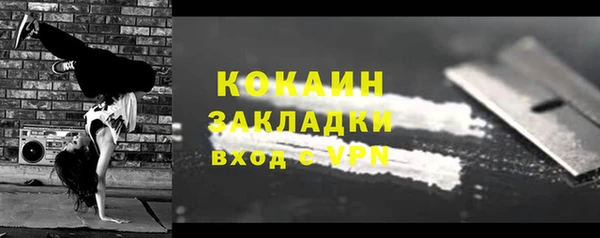 кокаин VHQ Балабаново