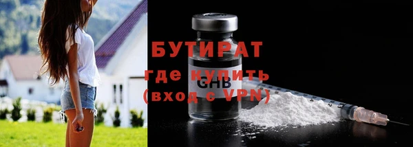 ПСИЛОЦИБИНОВЫЕ ГРИБЫ Балахна