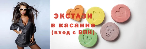 кристаллы Баксан