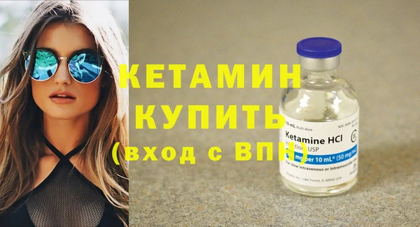 кристаллы Баксан