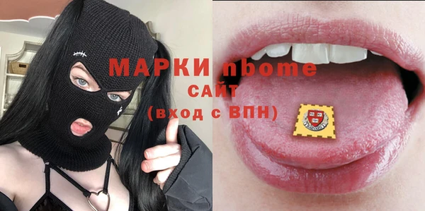 кристаллы Баксан