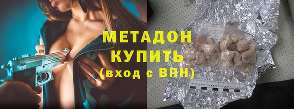 молекула духа Белокуриха