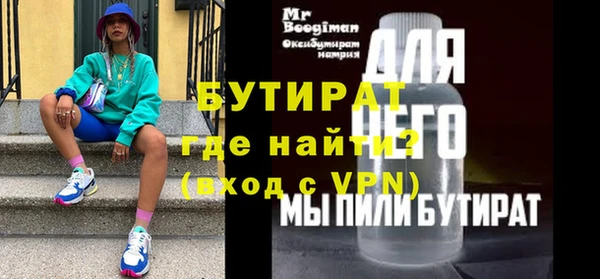 ПСИЛОЦИБИНОВЫЕ ГРИБЫ Балахна