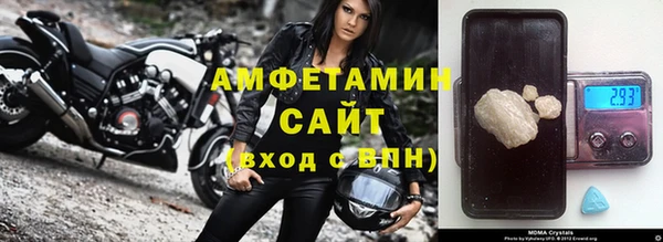кокаин VHQ Балабаново