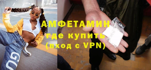 кокаин VHQ Балабаново