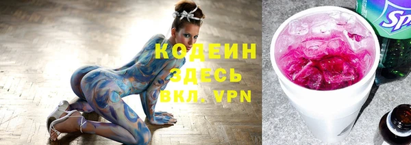 кокаин VHQ Балабаново