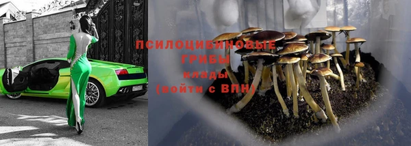 кристаллы Баксан