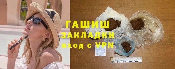 кристаллы Баксан