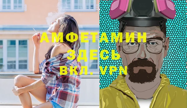 кристаллы Баксан