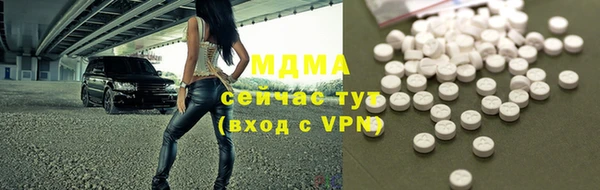 кристаллы Баксан