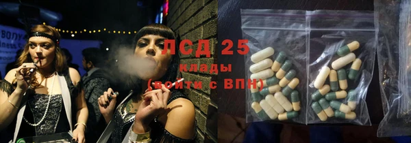кристаллы Баксан