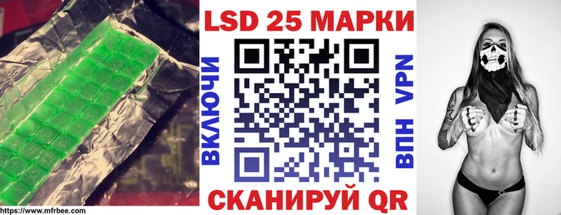 даркнет сайт  МЕГА ССЫЛКА  ЛСД экстази кислота  Кувшиново 