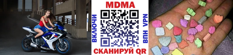 МДМА кристаллы  Кувшиново 