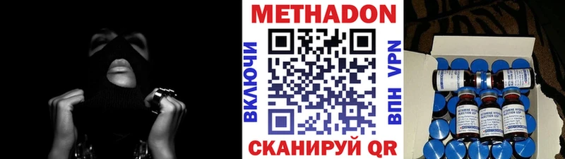 наркошоп  Кувшиново  hydra ТОР  Метадон methadone 