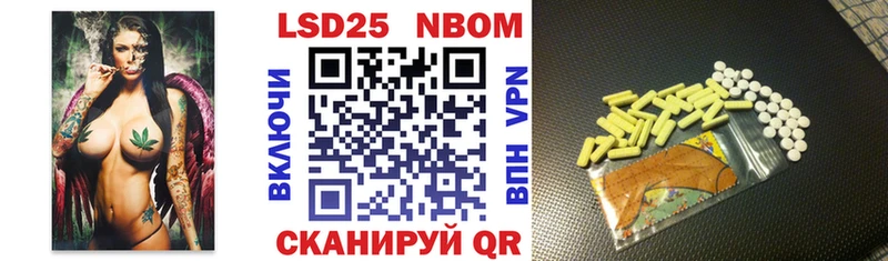 где найти   omg ONION  Марки N-bome 1,5мг  Кувшиново 