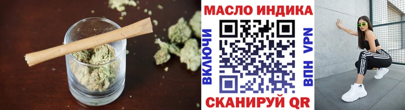 ТГК THC oil  где найти наркотики  Кувшиново 